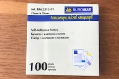 Блок паперу з клейким шаром 76*76 мм BUROMAX