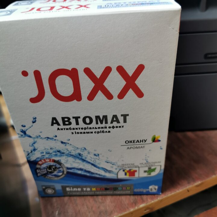 Пральний порошок автомат JAXX