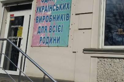 Предмет іпотеки. Нежитлове приміщення, салон краси, заг. площею 48,3 кв.м., в цілому складається з пр.: літера "А" - І поверх - пр. № 11: № 1-3, підвалу пл. 3,0 кв.м., за адресою: м. Вінниця, вул. Замостянська ( 50-річчя Перемоги), буд. 11, приміщення 11