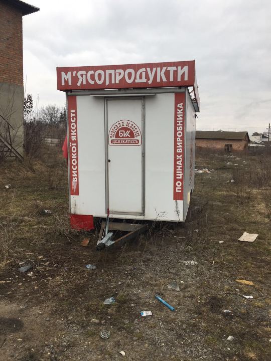 Причіп марки КУПАВА 81327Х, 2009 року випуску, білого кольору, № кузова Y9981327080A44053, ДНЗ АВ8095ХТ