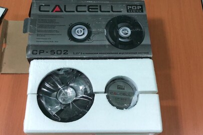 Автомобільна колонка CALCELL-CP502, 4/5 звукова катушка ASV, опір 4OM, діапазон 80 Гц-20кГц, нова, 1 шт.