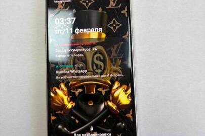 Конфіскація майна за ухвалою суду: мобільний телефон Samsung Galaxy J6, IMEI 353565102175754/01 в корпусі золотистого кольору. стан б/в.