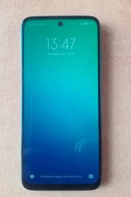 Конфісковане майно за рішенням суду: б/в мобільний телефон марки «Redmi 10», IMEI 1: 868393058604083, IMEI 2: 868393058604091