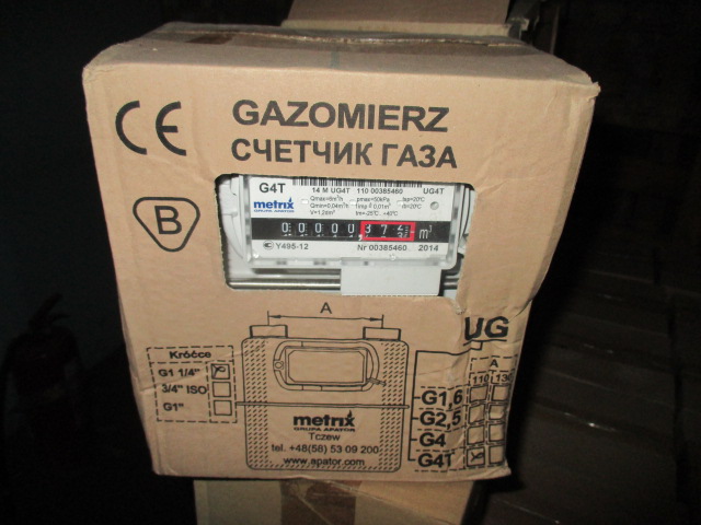 Газові лічильники марки “Metrix UG-G4” в кількості 48 шт.