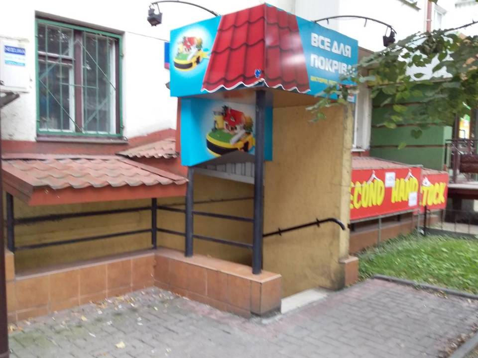 Предмет іпотеки. Офіс /літер А-4/, загальною площею 179,2 кв. м, за адресою: Волинська обл., м.Луцьк, пр-т Волі, 66