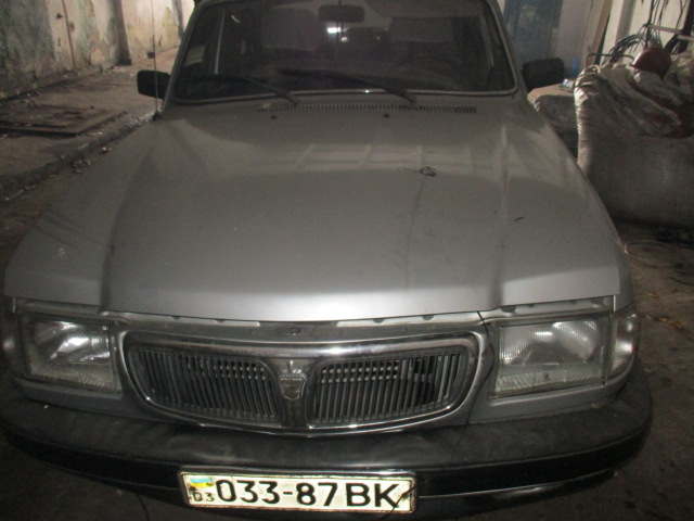 Автомобіль ГАЗ 3110, 2003 р.в., ДНЗ 033-87ВК, індефікаційний номер (VIN) 31100030565758