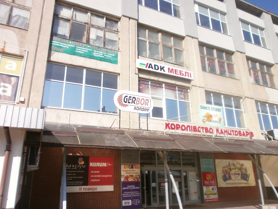 Іпотека. Частина приміщення ӀӀ-го поверху торговельного комплексу /В-4/, а саме приміщення № 46, загальною площею 37,7 кв. м, за адресою: Волинська обл., м.Луцьк, вул.Єршова, 11