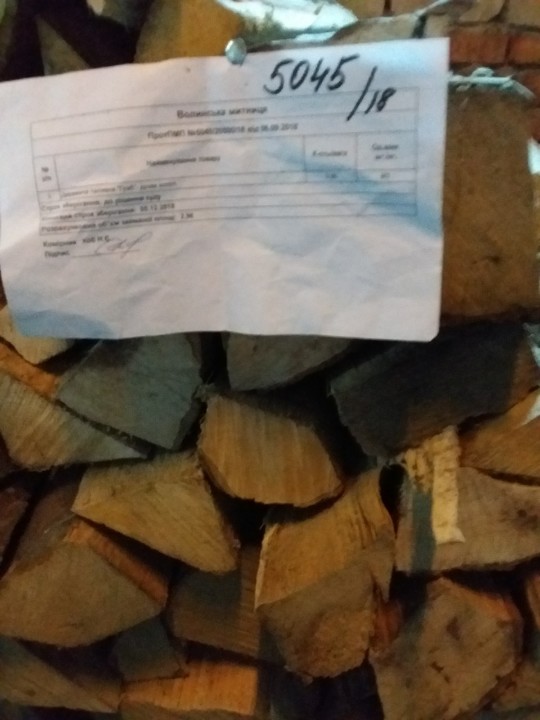 Дрова колоті грабові в кількості 2,96 куб. м