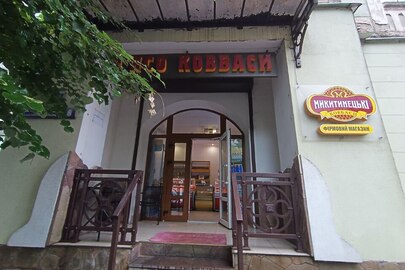 1/2 частина торгово-офісного приміщення, загальною площею 53,9 кв.м. з коморою в підвалі 12,92 кв.м., №VI, РНОНМ: 643972426101, за адресою: Івано-Франківська обл., м. Івано-Франківськ, вул. Мазепи Гетьмана, 48/1