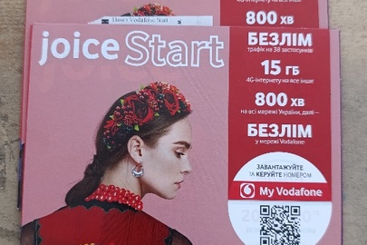 Конфісковане майно за рішенням суду: 2 стартових пакета Vodafone, стан б/в