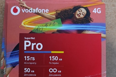 Конфісковане майно за рішенням суду: 16 стартових пакетів  Vodafone, стан б/в