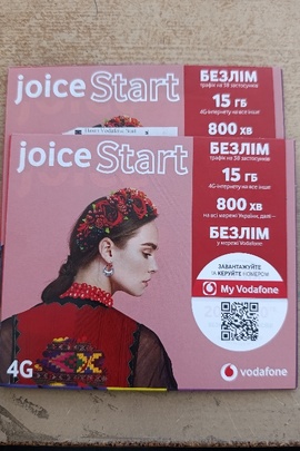 Конфісковане майно за рішенням суду: 2 стартових пакета Vodafone, стан б/в