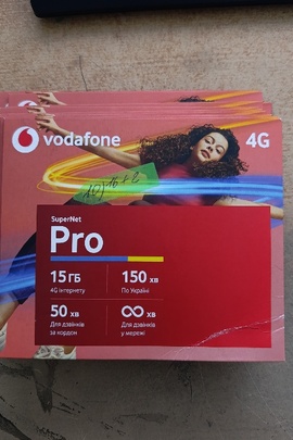 Конфісковане майно за рішенням суду: 16 стартових пакетів  Vodafone, стан б/в