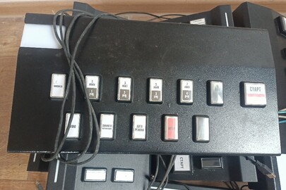 Конфісковане майно за рішенням суду: комп’ютерна клавіатура до системного блоку, б/в