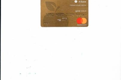 Банківська картка "А-Банк"