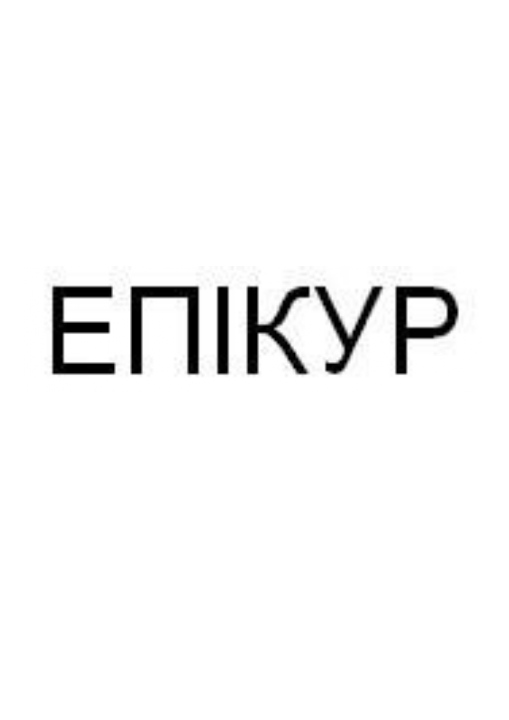 Майнові права на об’єкт інтелектуальної власності – торговельна марка 