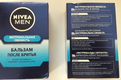 Бальзам після гоління "NIVEA MEN" в асортименті у кількості 6 шт.