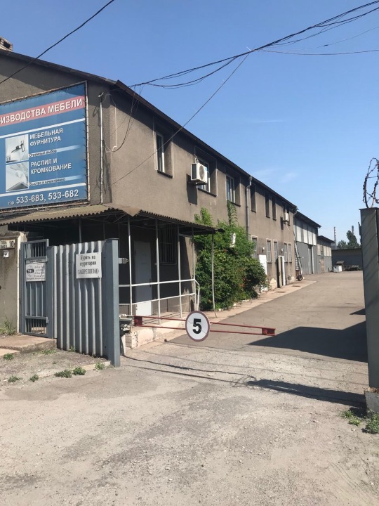 Іпотека. Комплекс будівель та споруд загальною площею 1293,7 кв.м. за адресою: Донецька обл., м.Маріуполь, Шмідта гавань, буд. 10