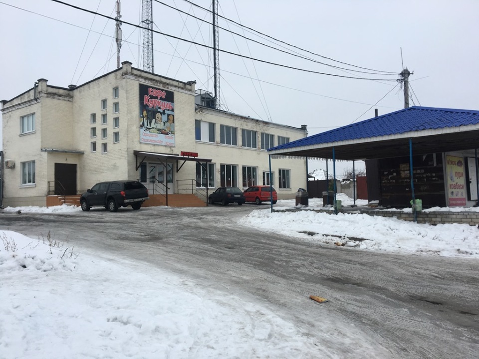 Нежитлова будівля загальною площею 521,4 кв.м.: А-магазин №5 з допоміжними госп. будівлями та спорудами,  Б-погріб-овочесховище, №1,3 огорожа за адресою: Дніпропетровська обл., Дніпровський р-н, м. Підгородне, вул. Геологів, 2