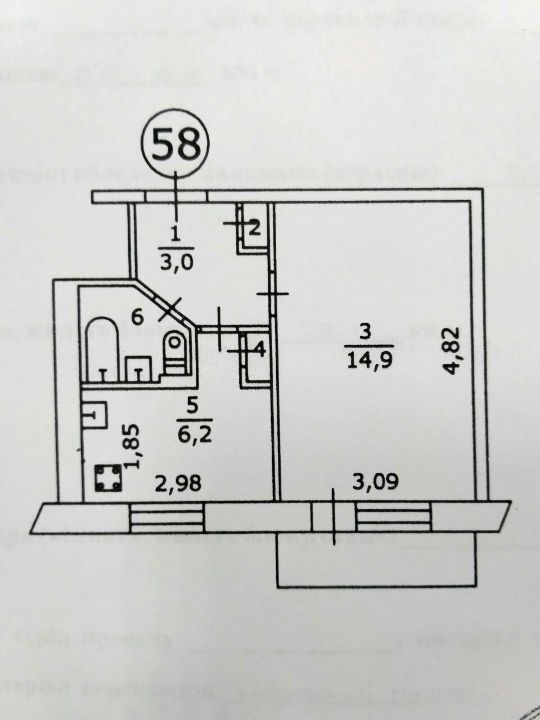 Однокімнатна квартира загальною площею 28,1 кв.м. за адресою: Дніпропетровська обл., м.Кам'янське, вул. Д.Яворницького (Кіма), буд. 26, кв. 58
