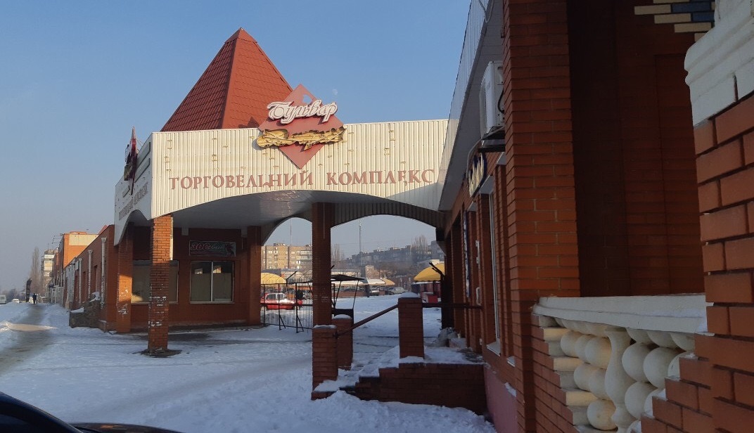 Іпотека. Будівлі і споруди: літ. А-1,2, А'-1,2 площею 1458,6 кв.м., літ. Б, Б' площею 892,3 кв.м., літ. В-1 площею 407,8 кв.м., літ. Д-1 площею 74,4 кв.м., літ. Г - навіс за адресою: м.Кривий Ріг, вул. Корнійчука, 3