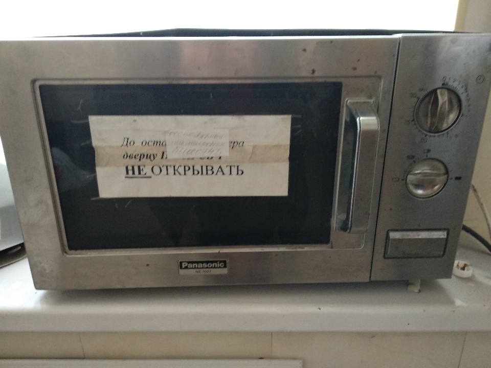 Мікрохвильова піч Panasonic NE1027