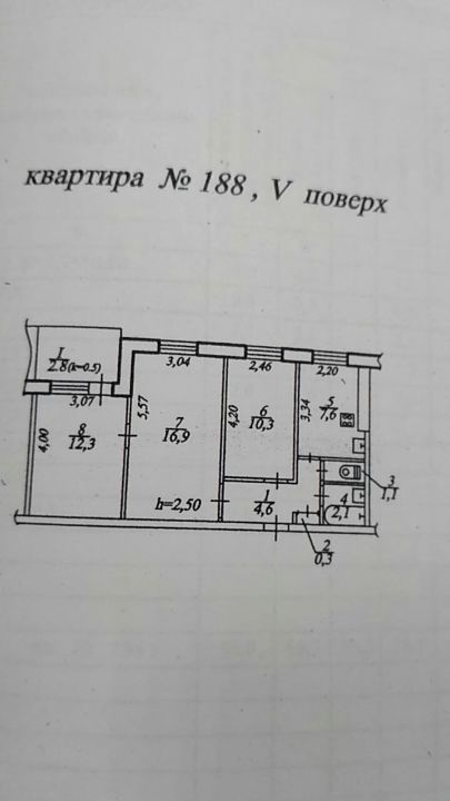 1/3 частина трикімнатної квартири загальною площею 58,0 кв.м. за адресою: Дніпропетровська обл., м.Дніпро, вул. М.Малиновського, буд. 12, кв. 188