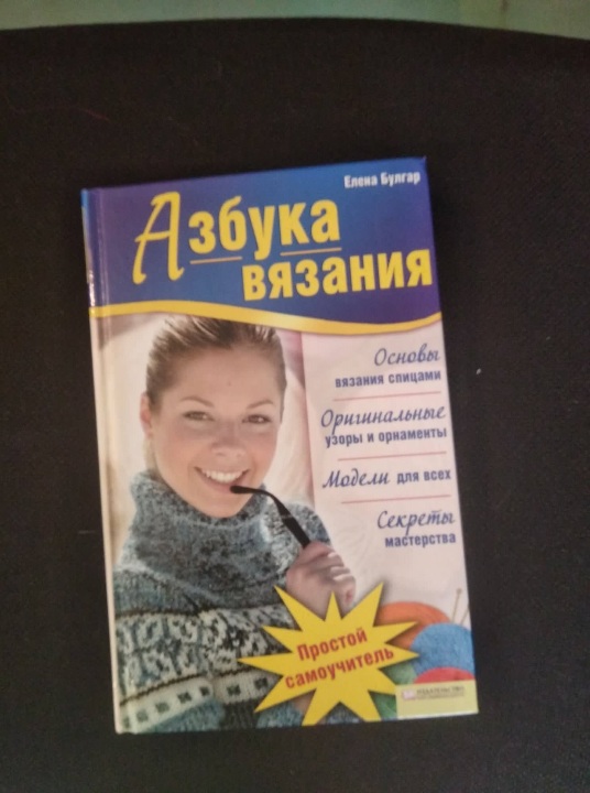 Книга