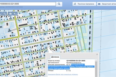 Земельна ділянка площею 0,1 га к.н. 1211000000:03:321:0005 за адресою: Дніпропетровська обл., м.Кривий Ріг, вул. Криленка, 138