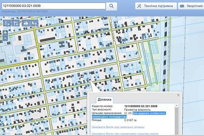 Земельна ділянка площею 0,0167 га к.н. 1211000000:03:321:0006 за адресою: Дніпропетровська обл., м.Кривий Ріг, вул. Криленка, 138