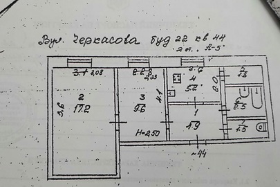 Іпотека. Двокімнатна квартира загальною площею 42,7 кв.м. за адресою: Дніпропетровська обл., м.Кривий Ріг. вул. Черкасова, буд. 22, кв. 44