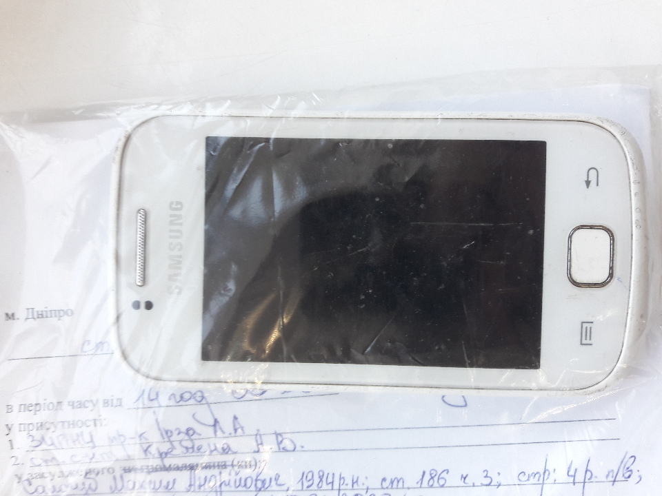 Мобільний телефон Samsung GT-S 5660, imei: 359904/04/567709/3