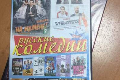 DVD диск "Русские комедии"