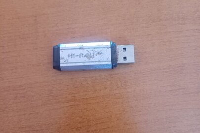 Конфісковане майно за рішенням суду: флеш-накопичувач «Hl-Rall» 32 Gb, б/в