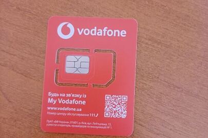 Конфісковане майно за рішенням суду: сім-карта «Vodafone» s/n 1140507763452, б/в