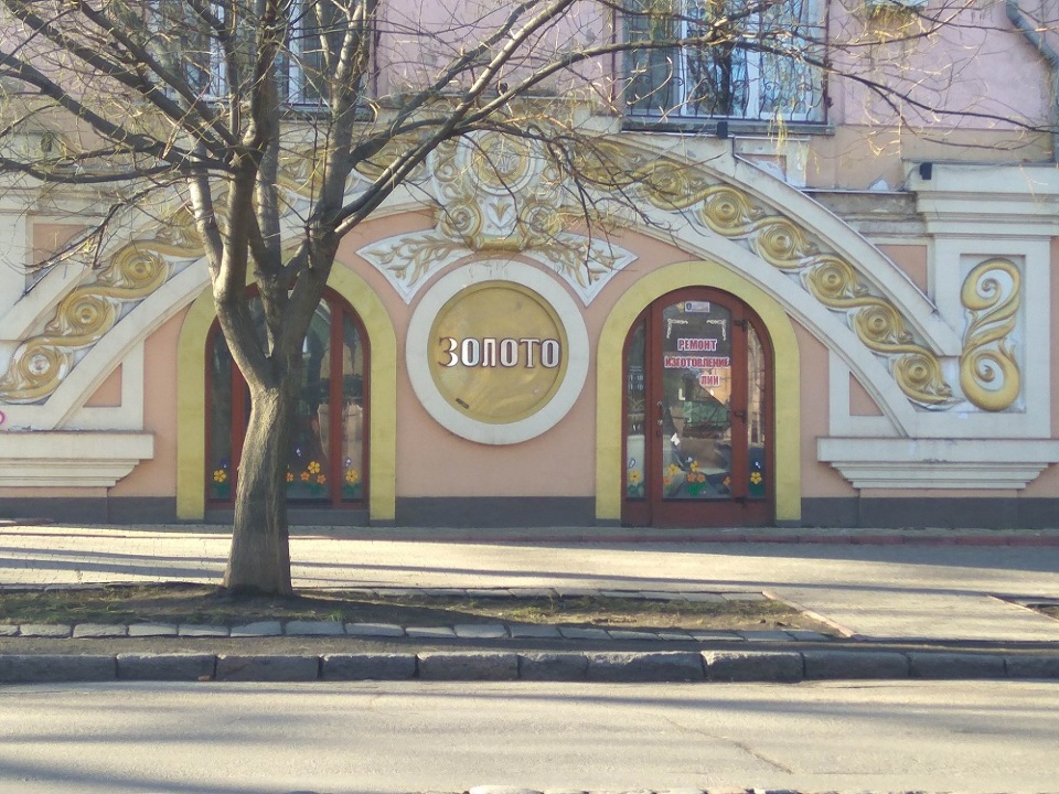 ІПОТЕКА. Нежилі приміщення магазину та салону, загальною площею 62,8 кв.м., за адресою: м. Одеса, вул. Кінна, буд. 2/4