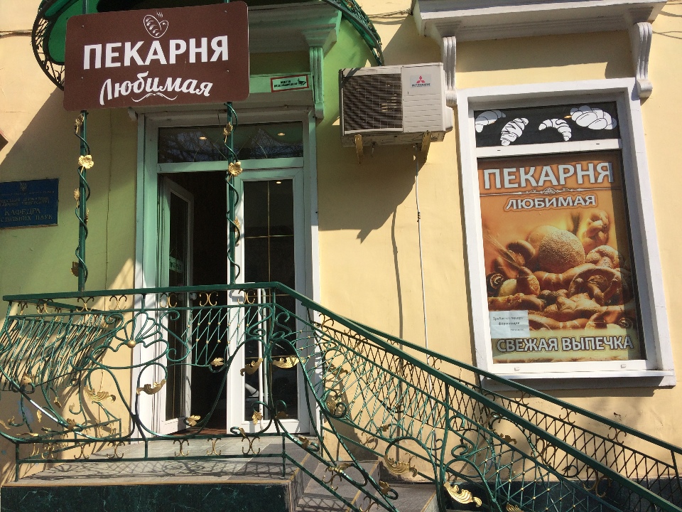 ІПОТЕКА. Нежитлове приміщення, загальною площею 107,1 кв.м., за адресою: м. Одеса, вул. Пастера, буд. 11