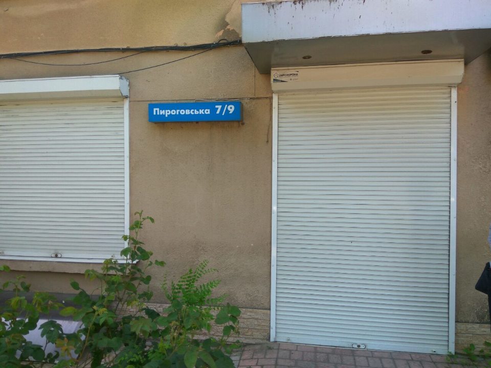 Нежитлові приміщення стоматологічного кабінету загальною площею 54,9 кв.м., за адресою: м. Одеса, вул. Пироговська, буд. 7/9
