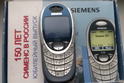 Мобільний телефон "SIEMENS S55" та зарядний пристрій