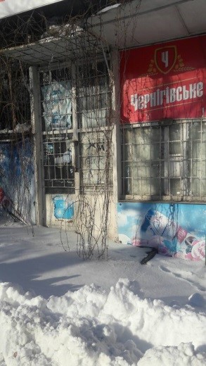 Нежитлова будівля літера Б-1, загальною площею 379,4 кв.м., за адресою: м. Харків, вул.Валентинівська, 7