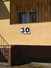 ІПОТЕКА. Однокімнатна квартира загальною площею 52,8 кв.м., розташована за адресою: м. Харків, вул.Кричевського, буд.30, кв.38