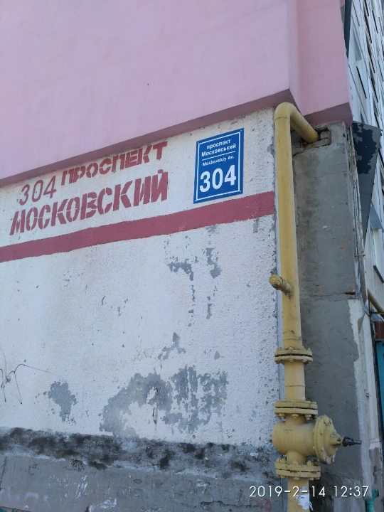 ІПОТЕКА. Двокімнатна квартира загальною площею 45,1 кв.м., за адресою: м. Харків, просп.Московський, буд. 304, кв.74