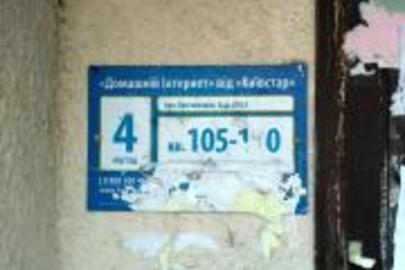 ІПОТЕКА. Однокімнатна квартира загальною площею 39,1 кв.м., за адресою: м. Харків,вул. Клочківська, буд. 276 "А", кв.123