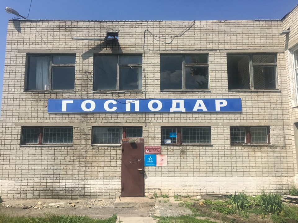 Нежитлова будівля - торгового центру, загальною площею 2842,8 кв.м., за адресою: Харківська обл., Балаклійський район, сщ.П'ятигірське, вул.Перемоги, 20