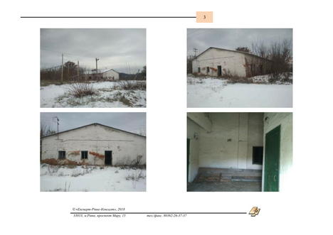 Предмет іпотеки. Пташник, загальною площею 1381,6 кв.м., місцезнаходження майна: Рівненська область, Березнівський район, с. Адамівка, вул. Березнівська, будинок 2, корпус 4