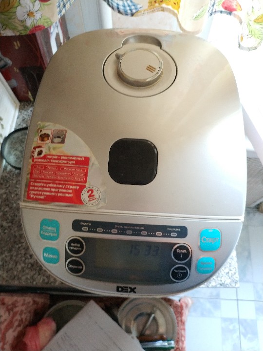 Мультиварка DMC-60