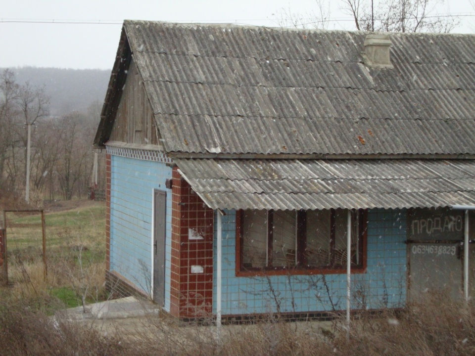 ІПОТЕКА. Будівля магазину загальною площею 53,0 м.кв., що розташована за адресою: Одеська область, Балтський район, с. Гольма