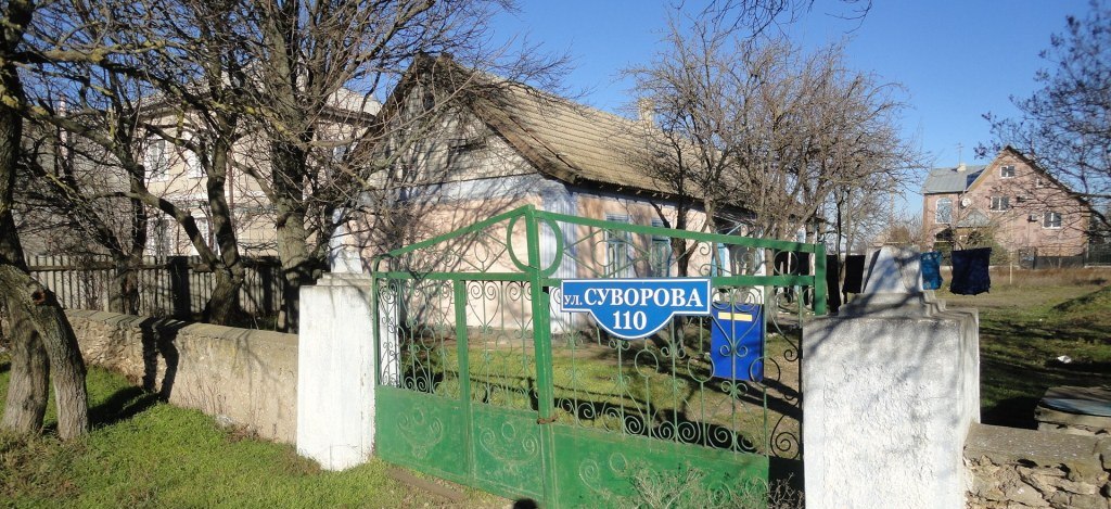 ІПОТЕКА. Житловий будинок, площею 78,6 м.кв. та земельна ділянка площею 0,15 га, КН 5123755100:02:001:0450, за адресою: Одеська область, Овідіопольський район, смт Овідіополь, вул. Суворова, 110