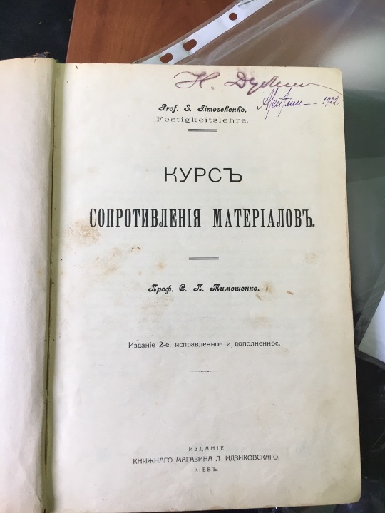 Книга 