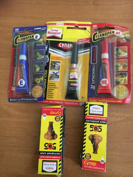 Супер клей у кількості 5 шт.